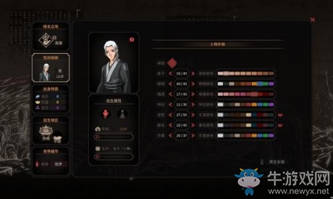 《太吾繪卷》太吾村建筑布局心得