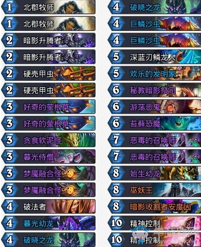 《爐石傳說》砰砰計劃騎臉惡毒龍牧卡組推薦