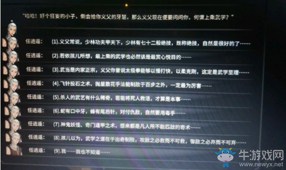 《太吾繪卷》建筑圖紙獲得方法