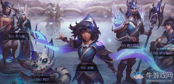 《LOL》SSG 伊澤瑞爾重做皮膚介紹