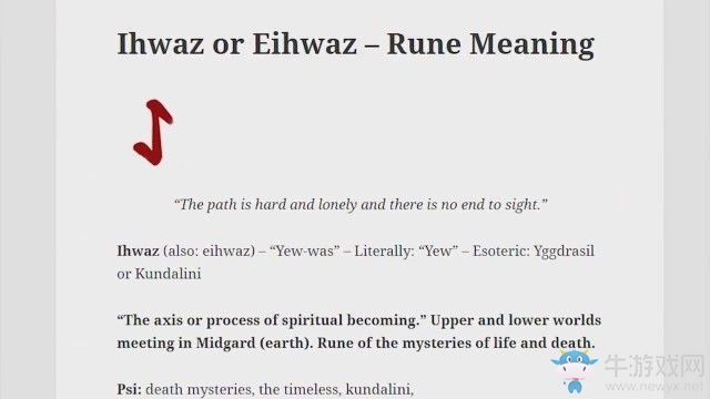 《堡壘之夜》第六賽季彩蛋內容