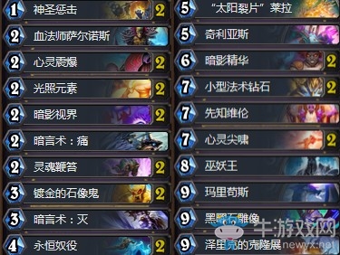 《爐石傳說》砰砰計劃瓦娘漫展牧卡組推薦