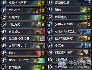 《爐石傳說》砰砰計劃魔塊暴龍德卡組推薦