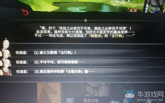 《太吾繪卷》建筑圖紙獲得方法