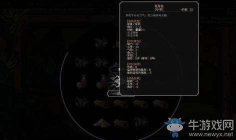 《太吾繪卷》門派支持度提升方法介紹