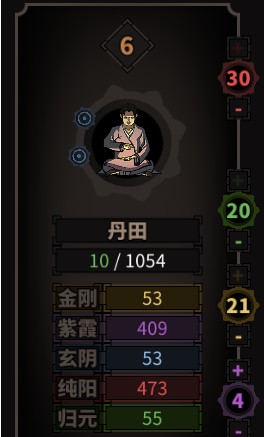 《太吾繪卷》建筑圖紙獲得方法