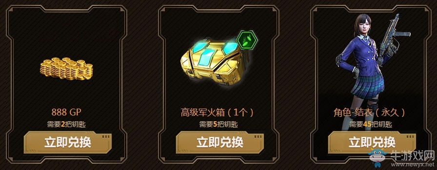 《使命召喚OL》現代戰爭奪寶大戰 首發武器全新表情