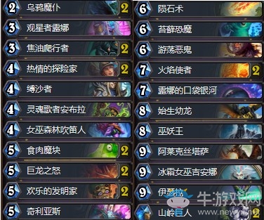 《爐石傳說(shuō)》砰砰計(jì)劃口袋法卡組推薦