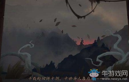 《太吾繪卷》奇遇任務(wù)外道巢穴攻略一覽
