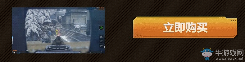 《使命召喚OL》現代戰爭奪寶大戰 首發武器全新表情