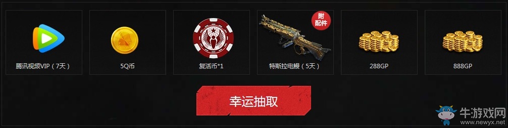 《使命召喚OL》異變新篇章 登錄2天即得永久