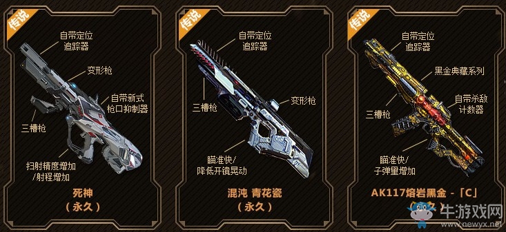 《使命召喚OL》現代戰爭奪寶大戰 首發武器全新表情