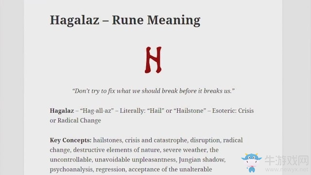 《堡壘之夜》第六賽季彩蛋內容