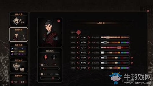 《太吾繪卷》造詣使用方法