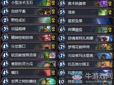 《爐石傳說》砰砰計劃藍龍搬家德卡組推薦