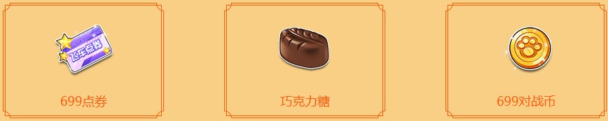 《QQ飛車》九九重陽整點(diǎn)領(lǐng)好禮 永久酒意昭昭背飾