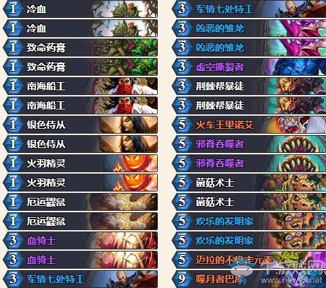 《爐石傳說》中歐對抗賽K神奇數賊卡組推薦