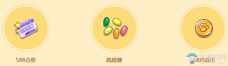 《QQ飛車》一朝秋暮露成霜 整點在線拿好禮