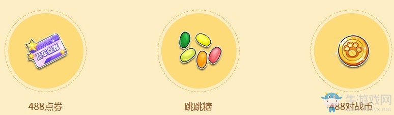 《QQ飛車》一朝秋暮露成霜 整點在線拿好禮