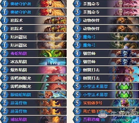 《爐石傳說》中歐對抗賽K神奧秘獵卡組推薦