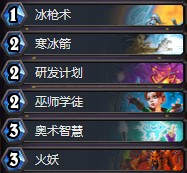 《爐石傳說》本周亂斗：六牌已到卡組推薦