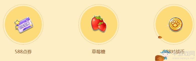 《QQ飛車》冬之伊始 在線領(lǐng)好禮