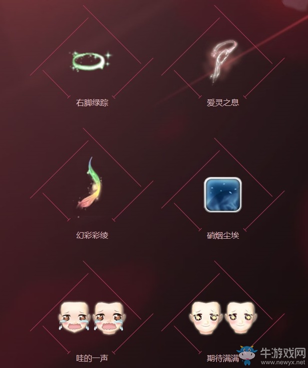 《QQ炫舞》9月末狂歡周 花樣福利全新出擊