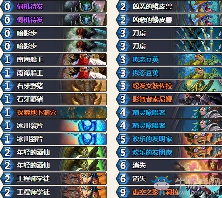 《爐石傳說》砰砰計劃xBlyzes登頂任務賊卡組推薦