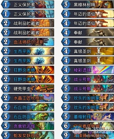 《爐石傳說》砰砰計劃OTK天啟騎卡組推薦