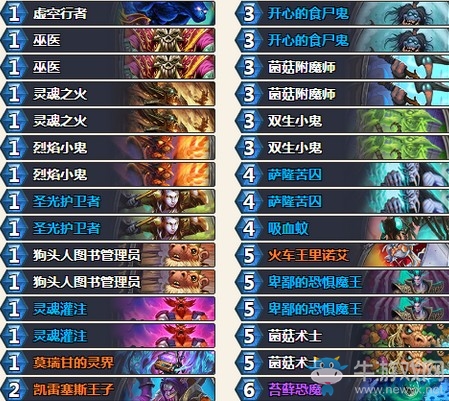 《爐石傳說》砰砰計劃比利君治療園卡組推薦