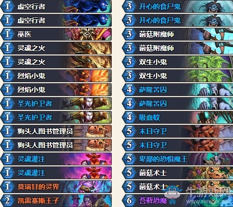 《爐石傳說》砰砰計劃GABOUMME動物園卡組推薦