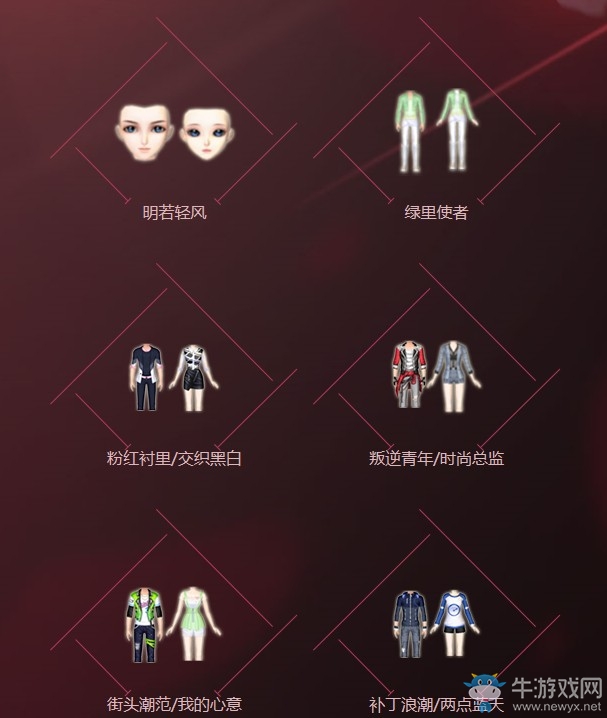 《QQ炫舞》9月末狂歡周 花樣福利全新出擊