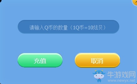 《QQ炫舞》9月夢(mèng)工廠巨齒萌鯊 雙飛新坐騎首發(fā)