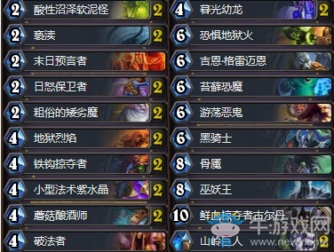 《爐石傳說》中歐對抗賽orange偶數術卡組推薦