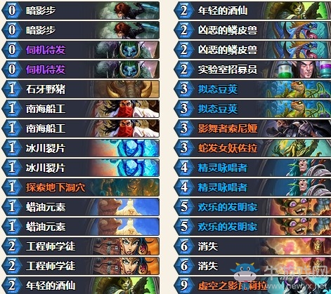 《爐石傳說》砰砰計劃RENMEN任務賊卡組推薦