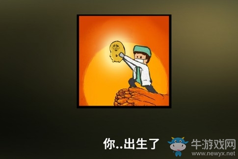 《中國式家長》游戲特色介紹