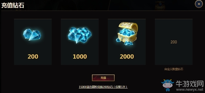 2018《LOL》李青的神龍圖騰 開啟免費獲炫彩皮膚