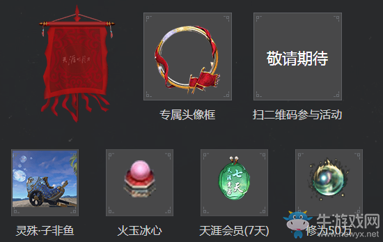 《天涯明月刀》影動天涯 水墨巔峰光影天地