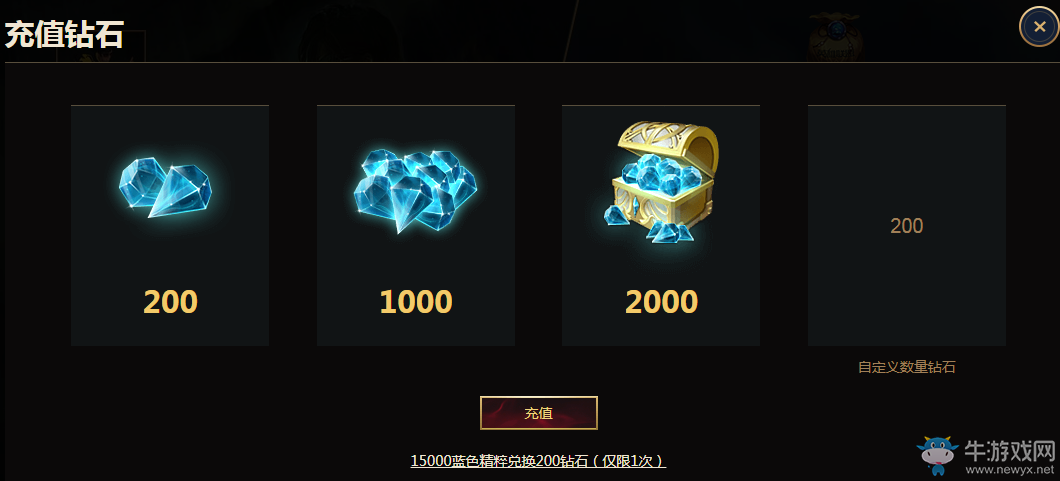 《LOL》李青的神龍圖騰 5元抽龍瞎