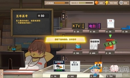 《中國式家長》配置要求一覽
