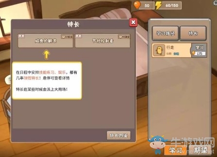 《中國(guó)式家長(zhǎng)》游戲玩法介紹