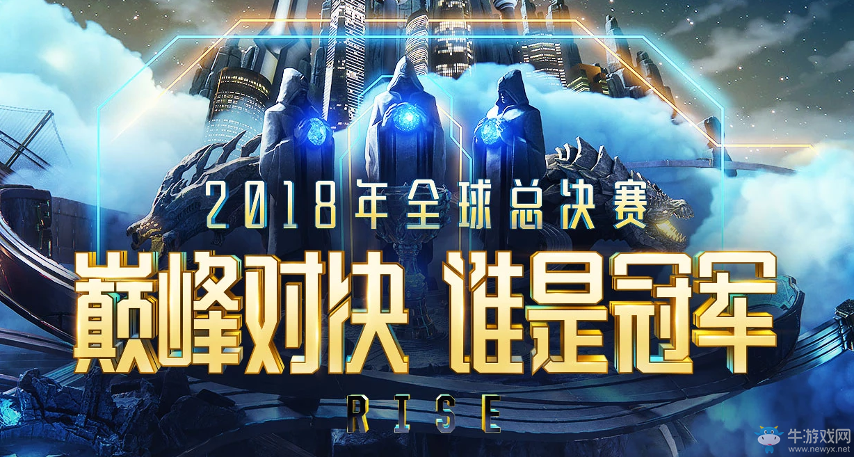 《LOL》S8全球總決賽競猜 猜冠軍贏頭像、皮膚