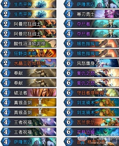 《爐石傳說》砰砰計劃楊啤酒奪尸偶數(shù)騎卡組推薦