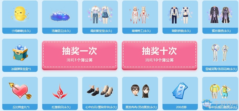 《QQ炫舞》給你假期的約定 福利多多快來看看