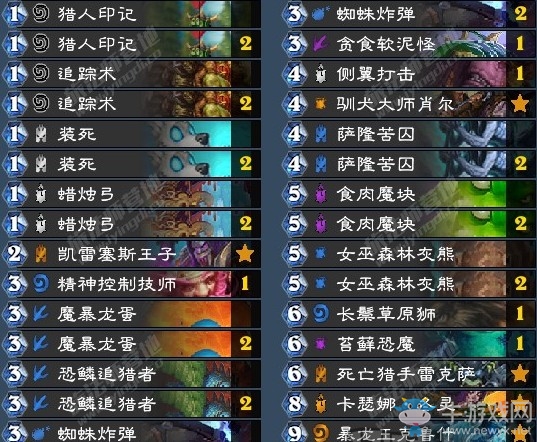 《爐石傳說》砰砰計劃中速亡語獵卡組推薦