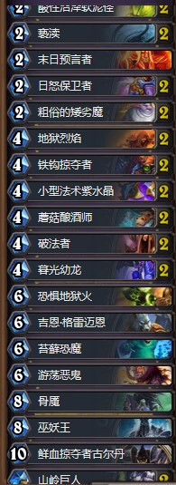 《爐石傳說》砰砰計劃新版偶數術卡組推薦