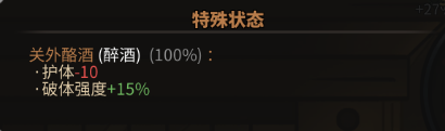 《太吾繪卷》boss裝備及內(nèi)功一覽