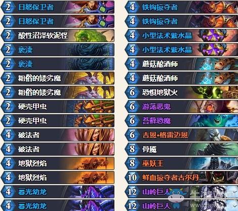 《爐石傳說》砰砰計劃外服登頂Sjow偶數術卡組推薦