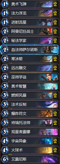 《爐石傳說》砰砰計劃廉價快攻法卡組推薦