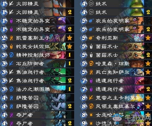 《爐石傳說》砰砰計劃中速進化薩卡組推薦